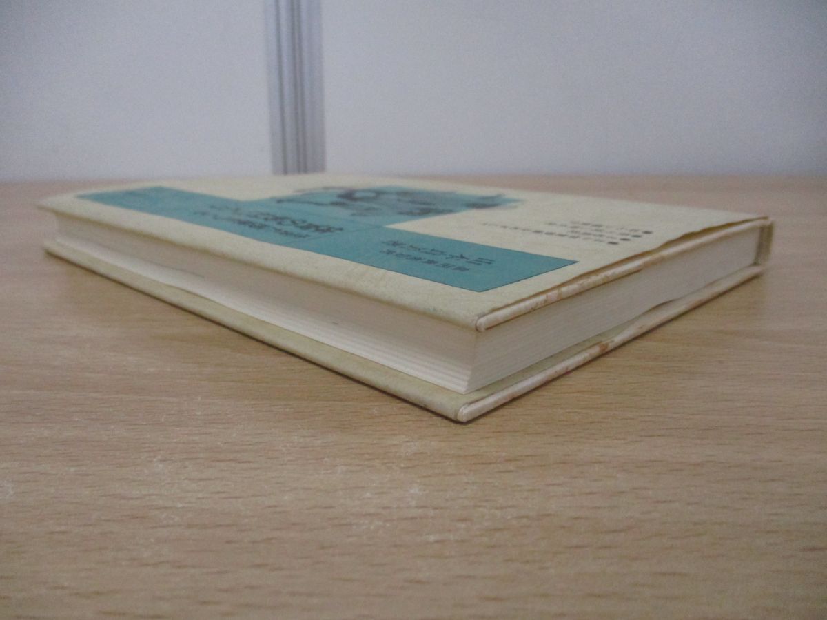 【中古】 生きた授業をつくる体育の教材づくり/大修館書店/山本貞美 ○01)【同梱不可】生きた授業をつくる体育の教材づくり/山本貞美