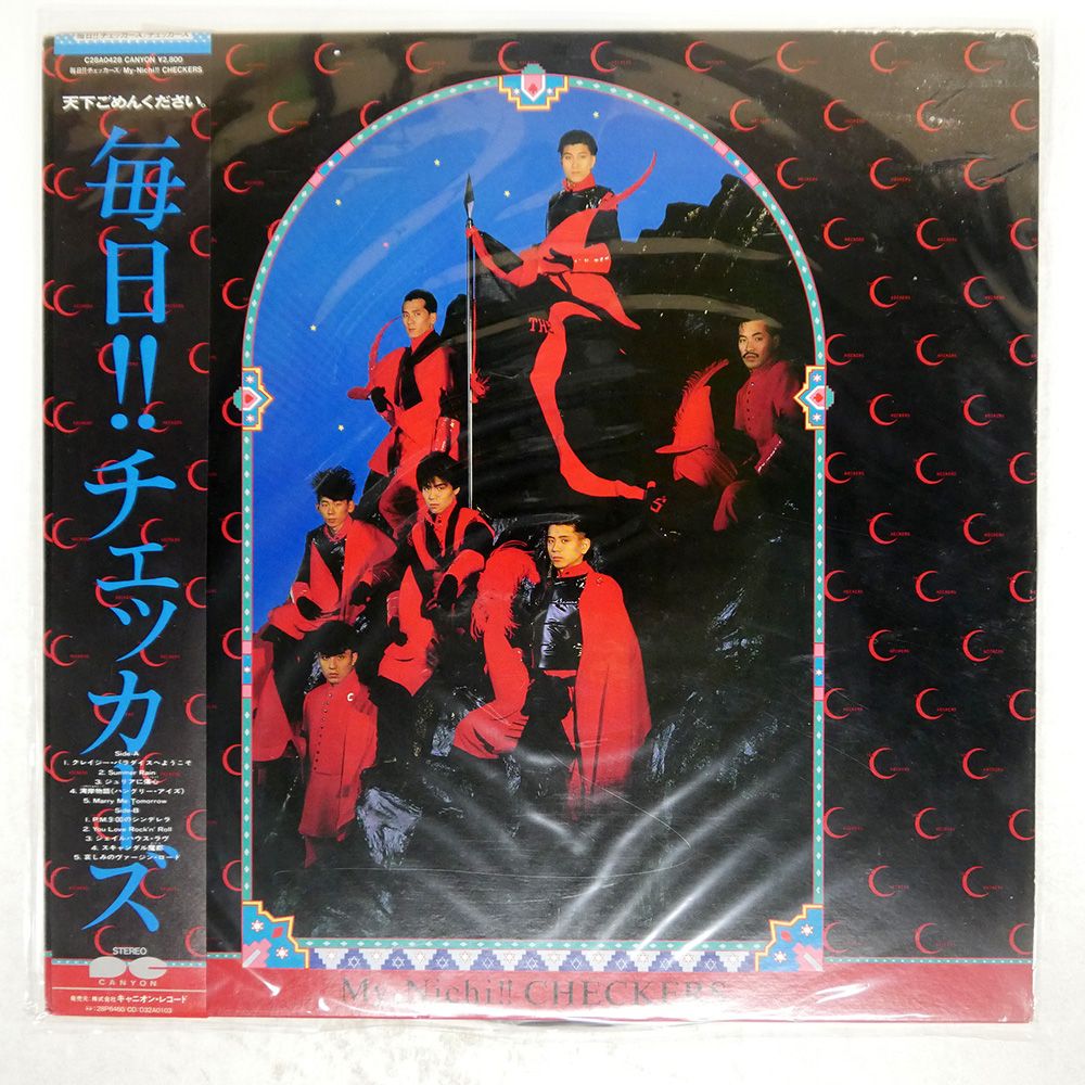 帯付き 国内盤 チェッカーズ/毎日!!チェッカーズ/CANYON