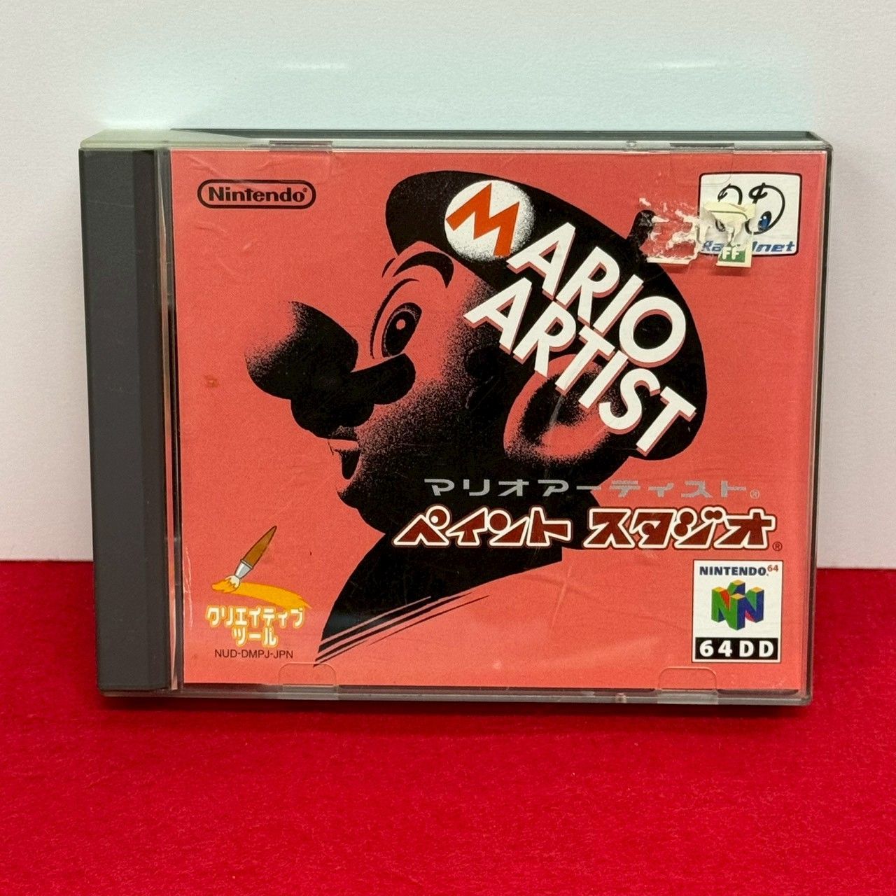 ●64DD マリオアーティスト ペイントスタジオ ソフト単品 ニンテンドウ64ソフト 64DD チャレンビー ゲームソフト