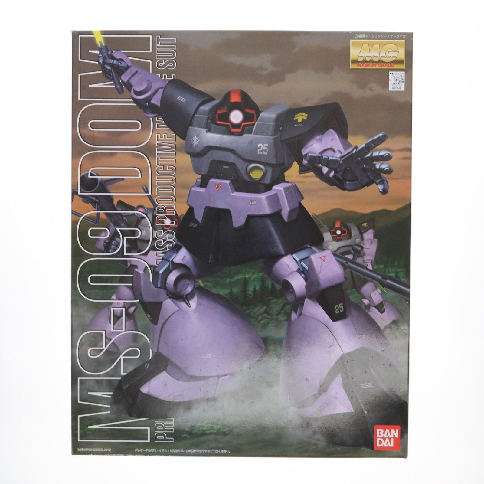 MG 1/100 MS-09 ドム 機動戦士ガンダム プラモデル(0072576) バンダイ