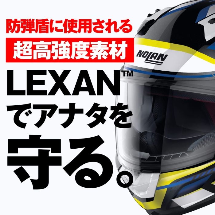 ノーラン
