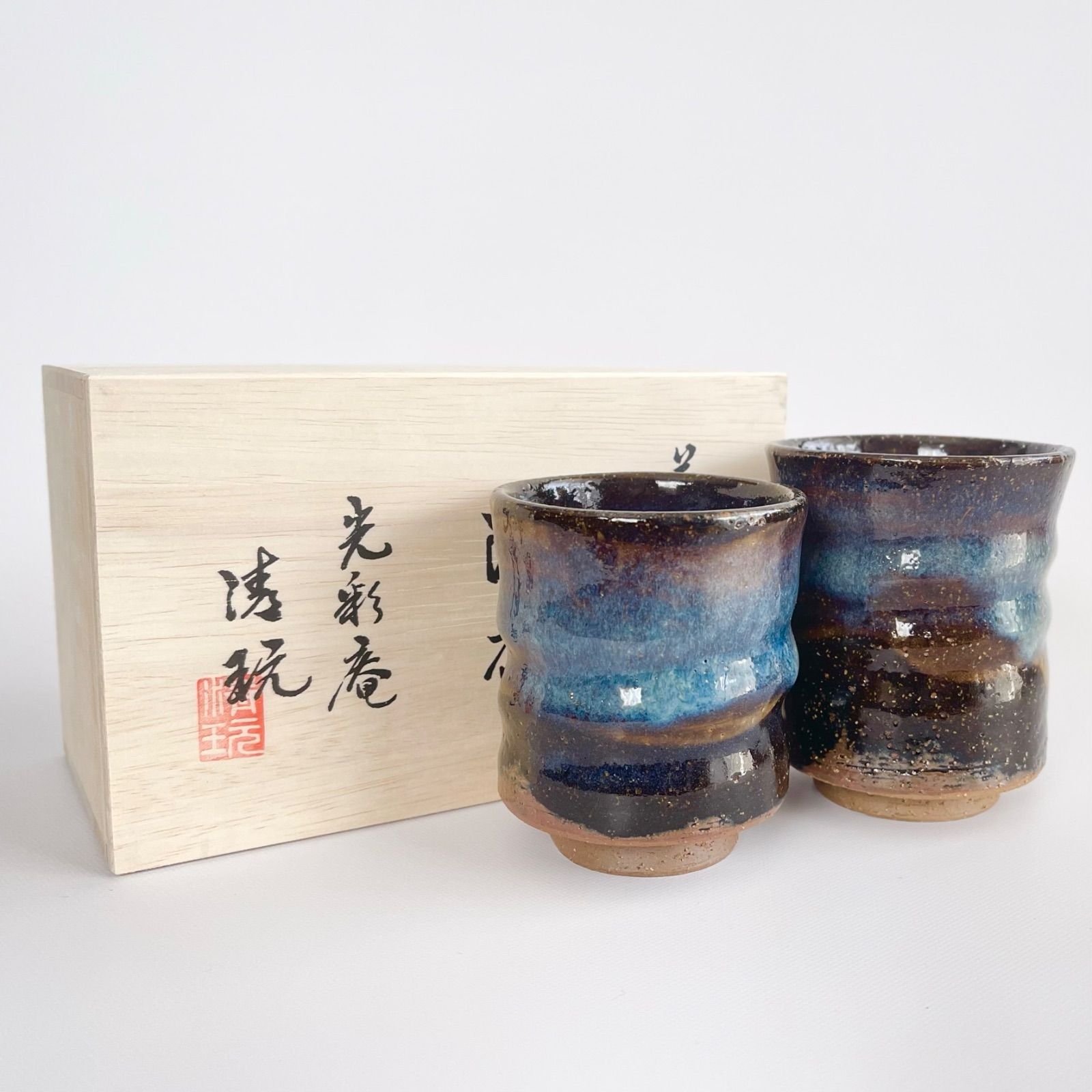 萩焼です！夫婦湯呑みです！ 夫婦湯呑 | 萩焼ショップ【泉-IZUMI】