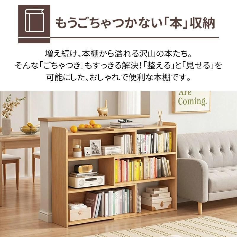DIY省スペース奥行24cm大容量書棚おしゃれ絵本棚収納棚書類棚コンパクトデスク整理絵本漫