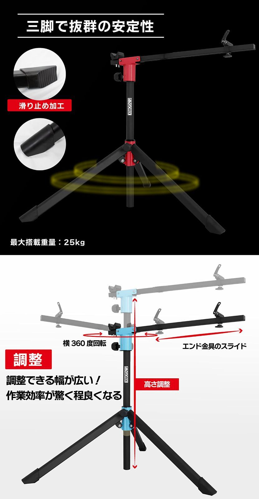 メンテナンススタンド