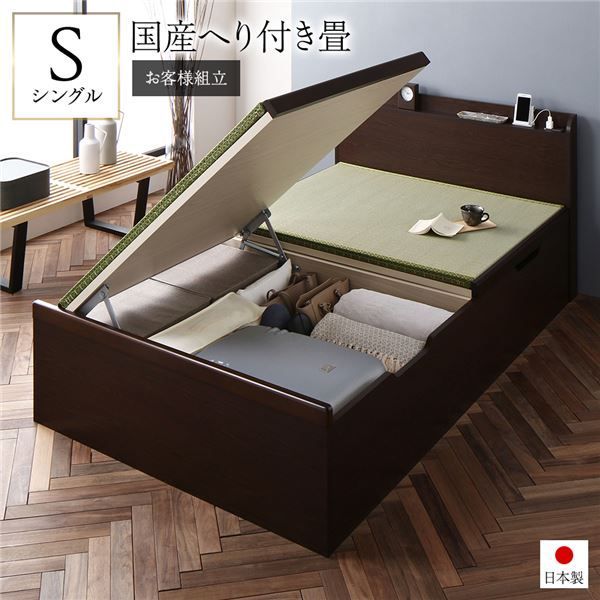 余市太郎様専用 マスターウォール シングルベッド1台目 【公式通販】