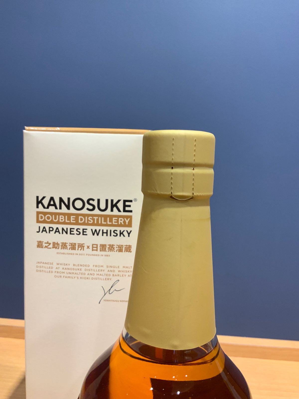 【新品未開封】嘉之助 DOUBLE DISTILLERY The Mellow シングルモルト嘉之助 The Mellow Bar Reserve【割引対象外