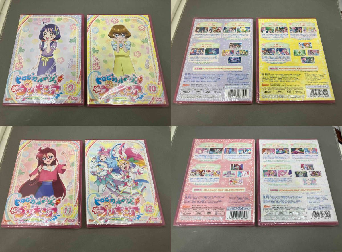未開封品 DVD 【※※※】[全15巻セット]トロピカル~ジュ!プリキュア vol.1