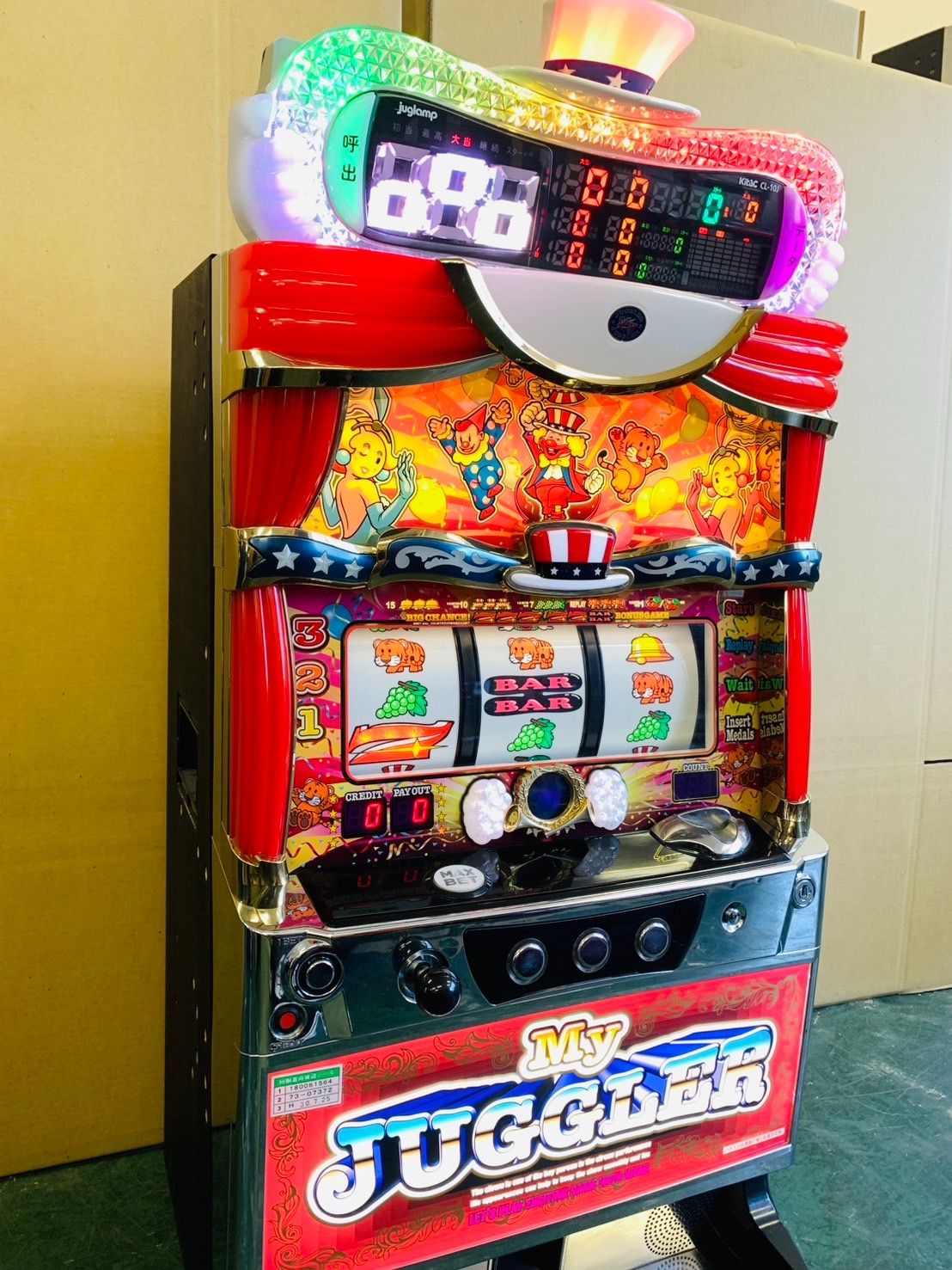 マイジャグラー4実機コイン不要機付き広島県限定