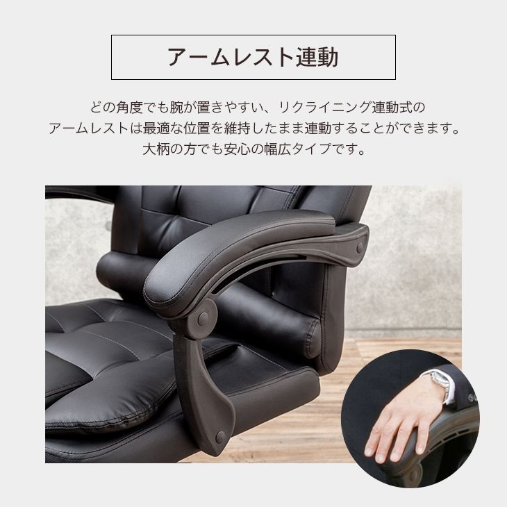 ハイバック