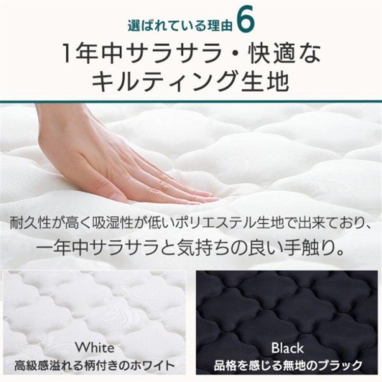 点で支える ポケットコイルマットレス