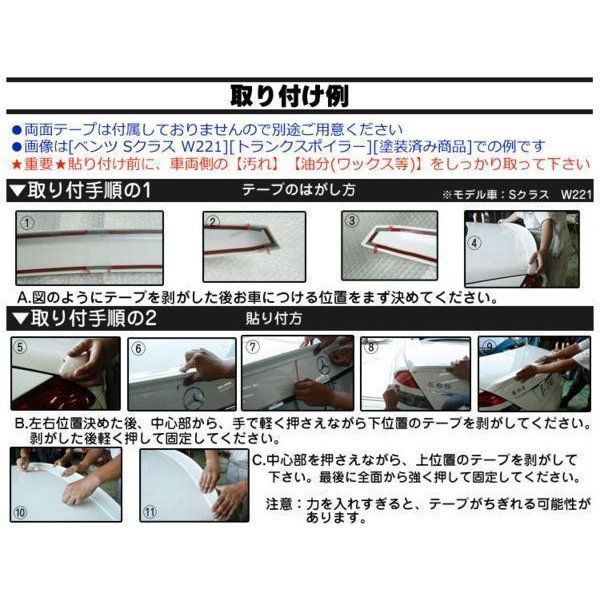 BMW 5シリーズ G30 セダン M5 H29.02- トランクスポイラー