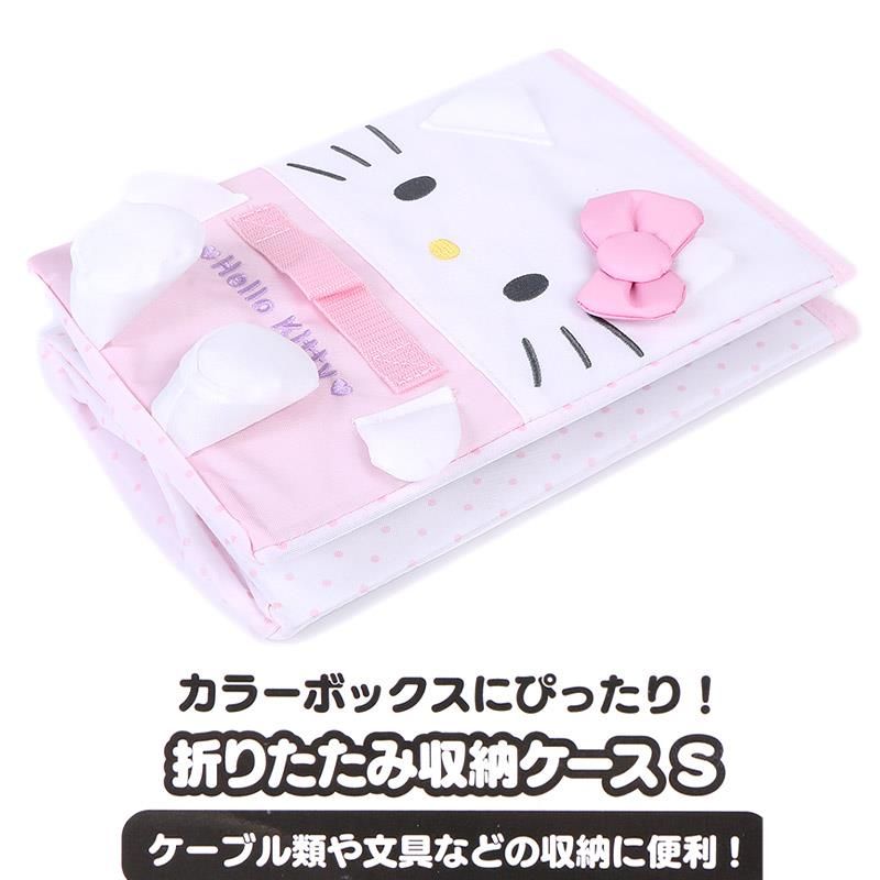 ハローキティ 折りたたみ収納ケース S 収納ボックス サンリオ