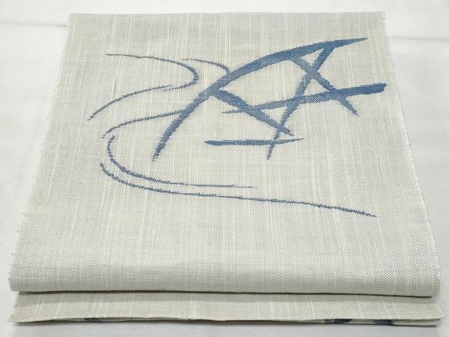 平和屋着物＊夏物 八寸名古屋帯 綿絽 格子 綿 逸品 CAAW6880fb