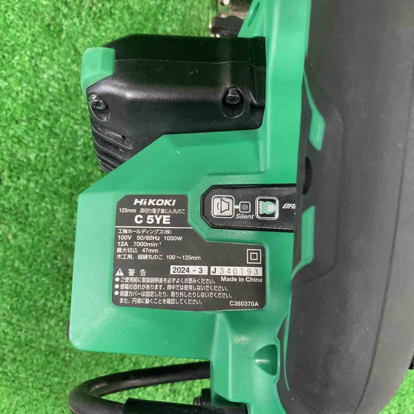 ハイコーキ HIKOKI 旧 日立工機 深切り電子集じんマルノコ C5YE 川崎店