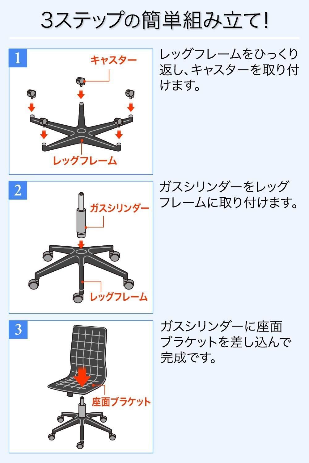 パソコンチェア