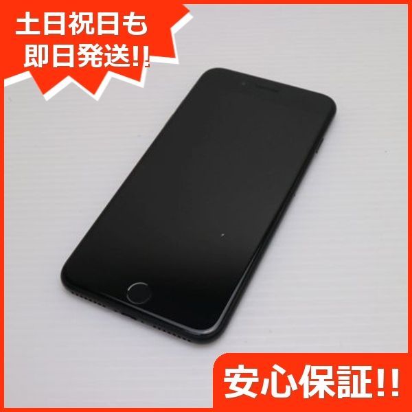 Apple - iPhone7 PLUS 128GB simフリー　ブラック　良品　本体　白ロム 超美品 SIMフリー iPhone7 PLUS 128GB ブラック 即日発送 スマホ