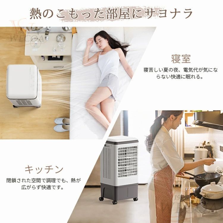 大型 保冷剤付き