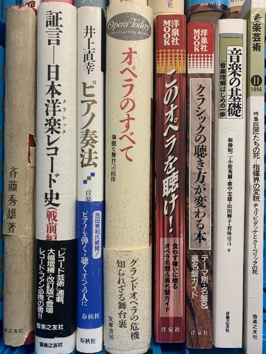 殿村藍田 藍田書法集成 全5冊揃 セット 殿村藍田 東京堂出版 昭和60年