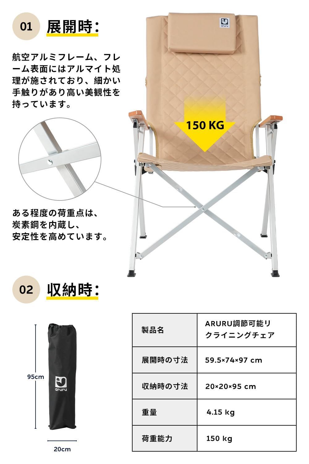 ヘッドレスト付き4段階傾斜ハイバック椅子 コンパクトに折りたたみ