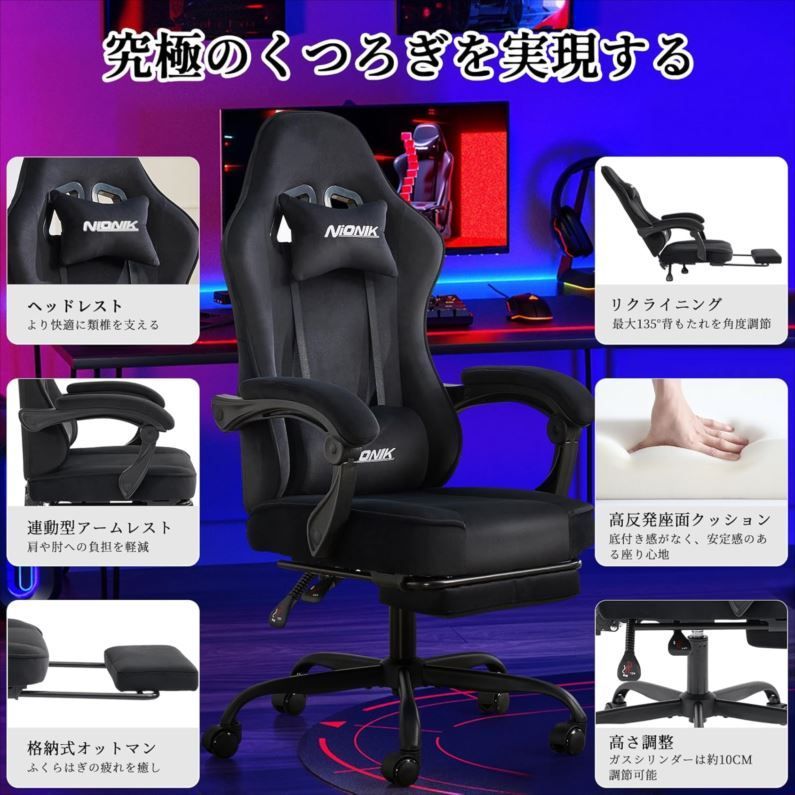 オットマン