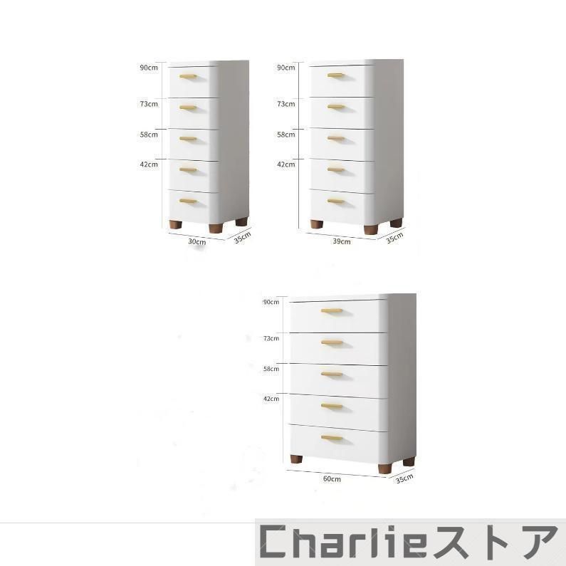 キャスター付き