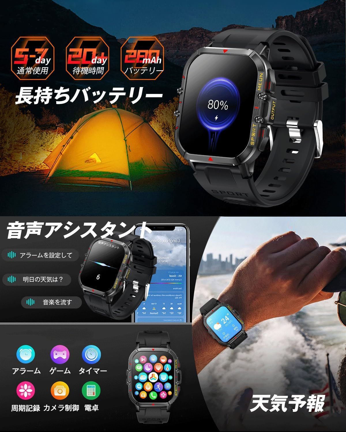 ❤高性能❤ スマートウォッチ 1.72インチ 大画面 スピーカー 時計