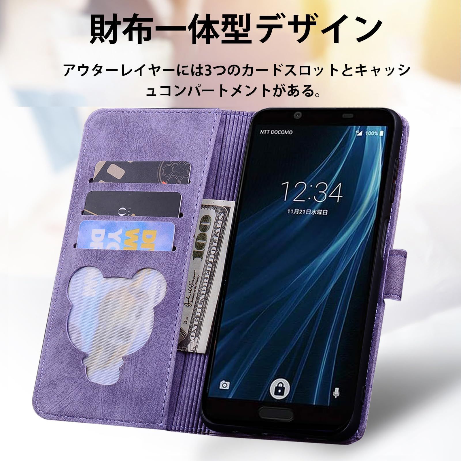 AQUOS sense SH-01K ケース 手帳型 SHV40 ケース AQUOS sense