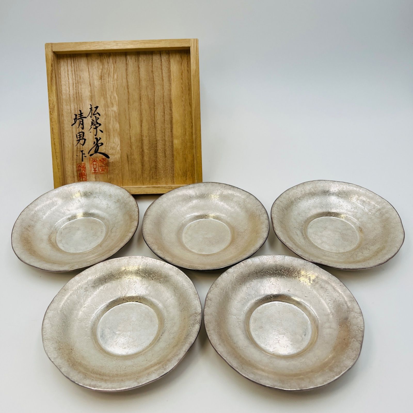 時代物 茶托 3客 - コレクション