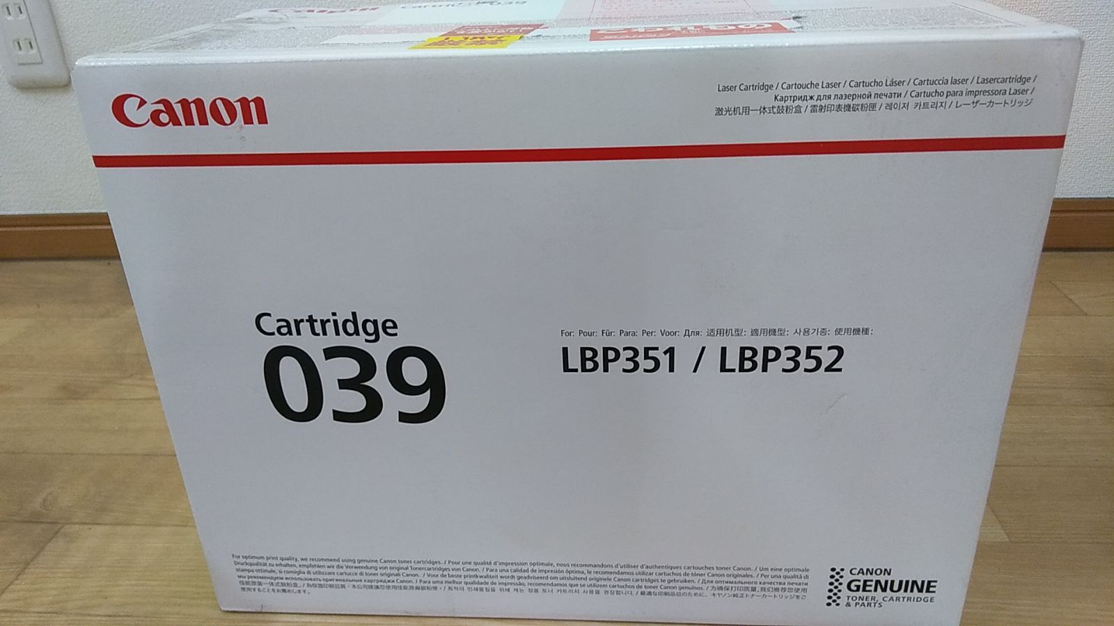 Canon トナーカートリッジ 039 LBP351 LBP352 Amazon.com: Canon Genuine 039 Black Toner Cartridge