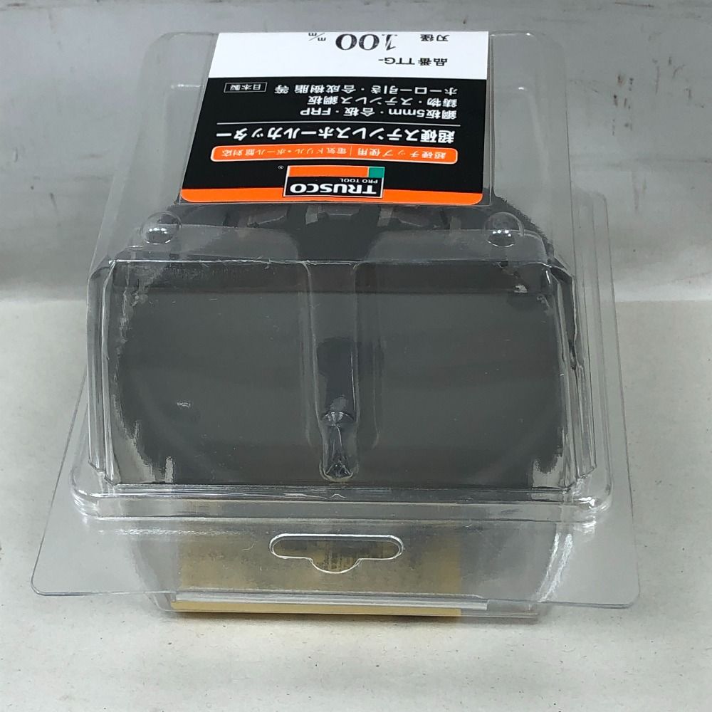 ホールカッター