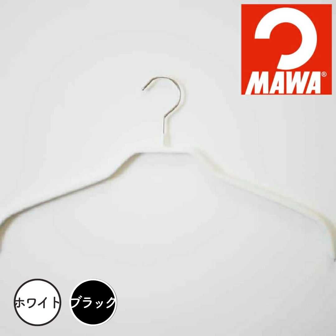 【新品未使用】【MAWAハンガー】シルエット 41 10本セット ホワイト