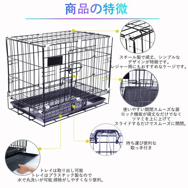 #新品　未使用42ペットケージ折り畳み式107x70x77.5cmトレー付き FEANDREA ペットケージ 107×70×77.5cm 室内外兼用 犬 猫 トレイ