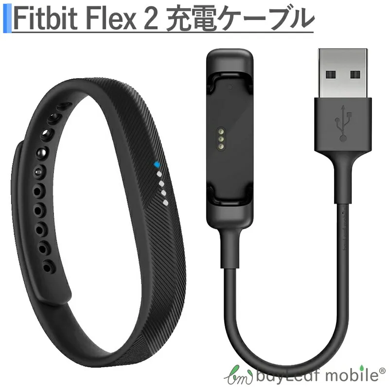 fitbit flex2 BLACK BAND ウェアラブル端末 新品未開封 Amazon.com: Fitbit Flex 2, Black (US Version), 1 Count