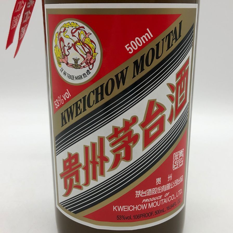 飲料・酒 貴州茅台酒 マオタイ酒 天女 茶色ボトル 2025 500ml【C0】