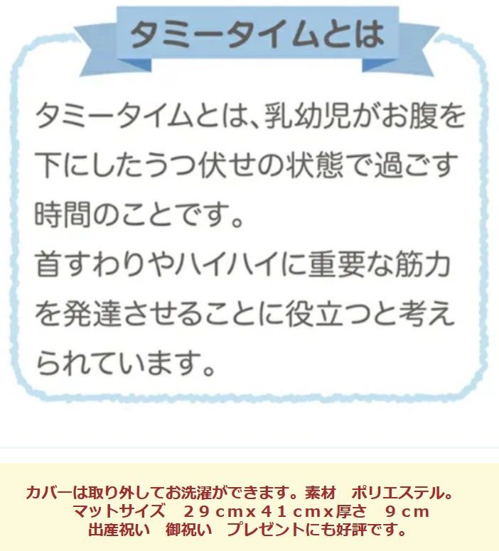 御祝 ベビー