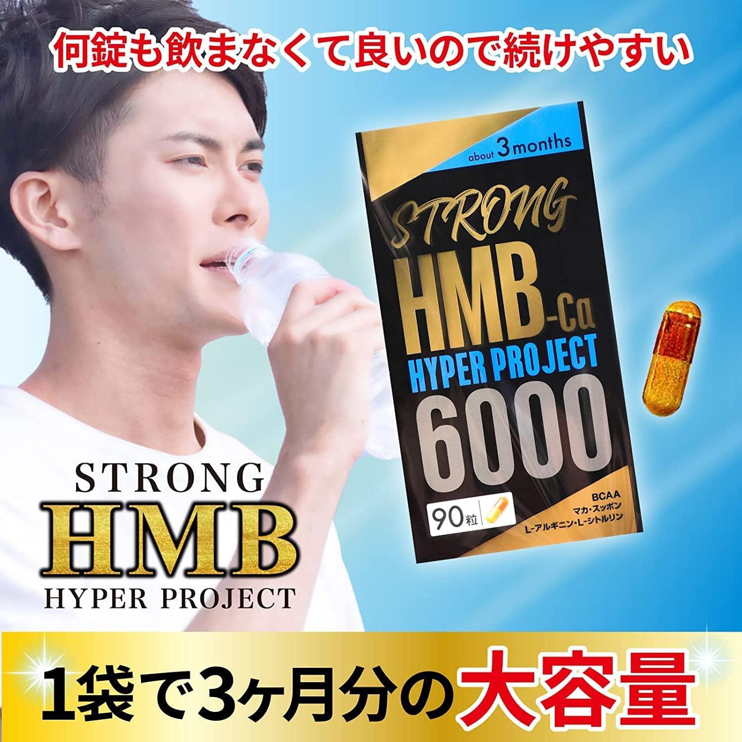 気力