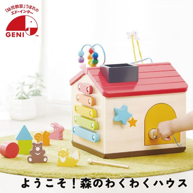 石ノ森章太郎 GRナンバー5 初版 直筆 サイン 昭和 石森章太郎