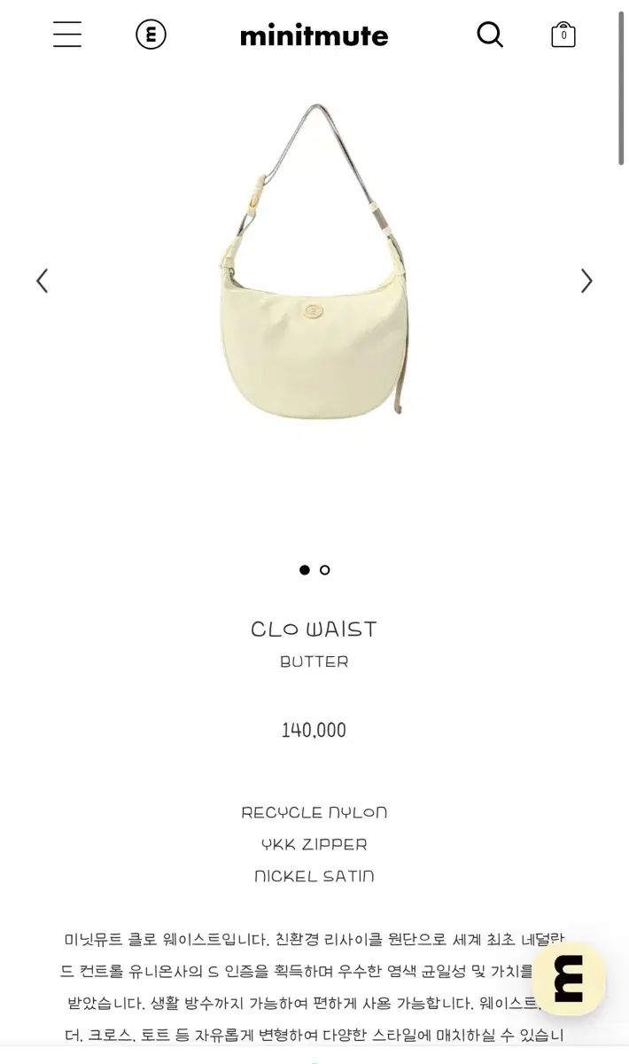 雷市場（ポンジャン）商品韓国直送】 MINITMUTE(ミニミュート) CLO  