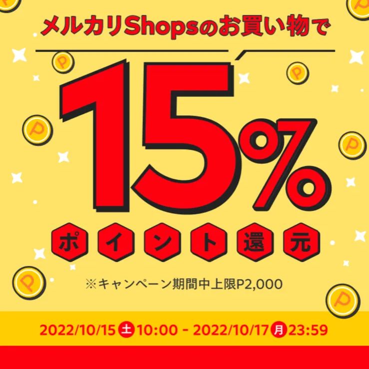 二箱！おまけあり☆メルカリポイント15%還元！エニシーグローパック  