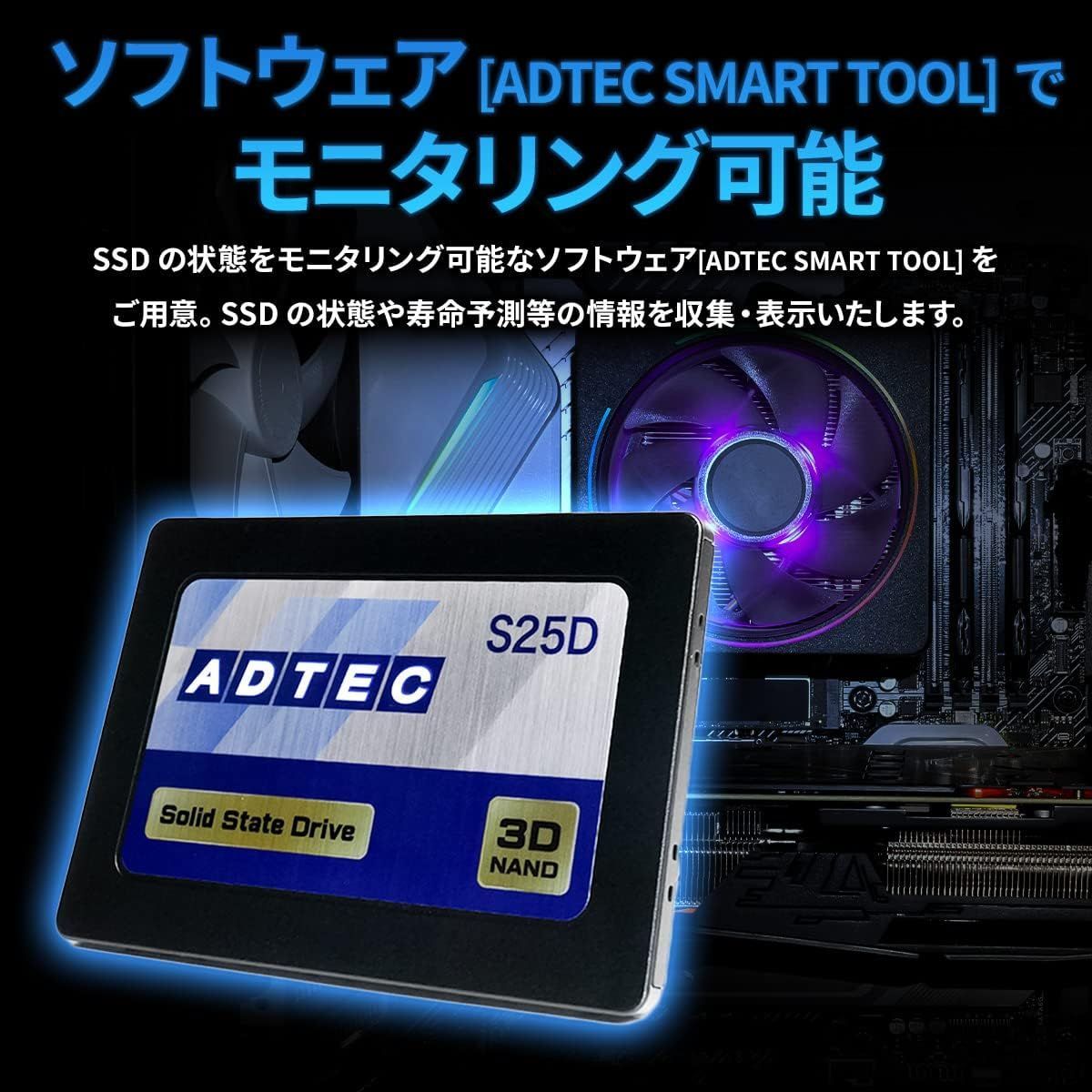 SSD