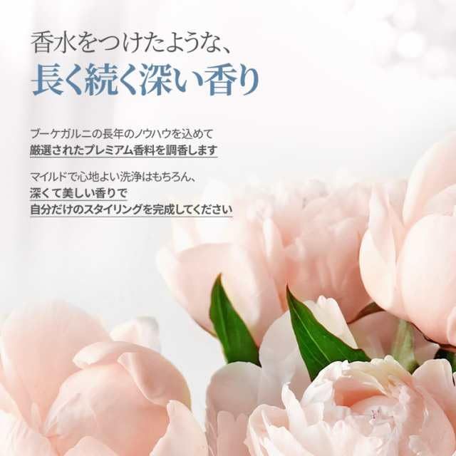 ベビーパウダーの香り Chabelくじ