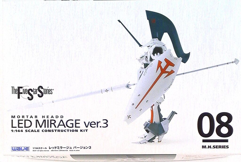 1/144ウェーブ　　ファイブスター物語「レッドミラージュVer.3」 Amazon | ウェーブ ファイブスターストーリーズ レッド