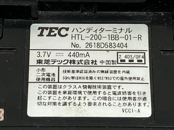 東芝TEC HTL-200-1BB-01-R ハンディターミナル バッテリー無し