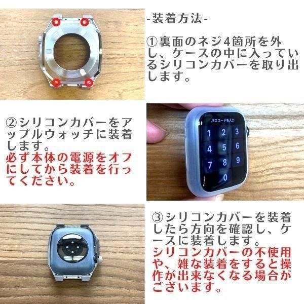 44mm apple watch メタル ラバーベルト カスタム 金属 - ラバーベルト