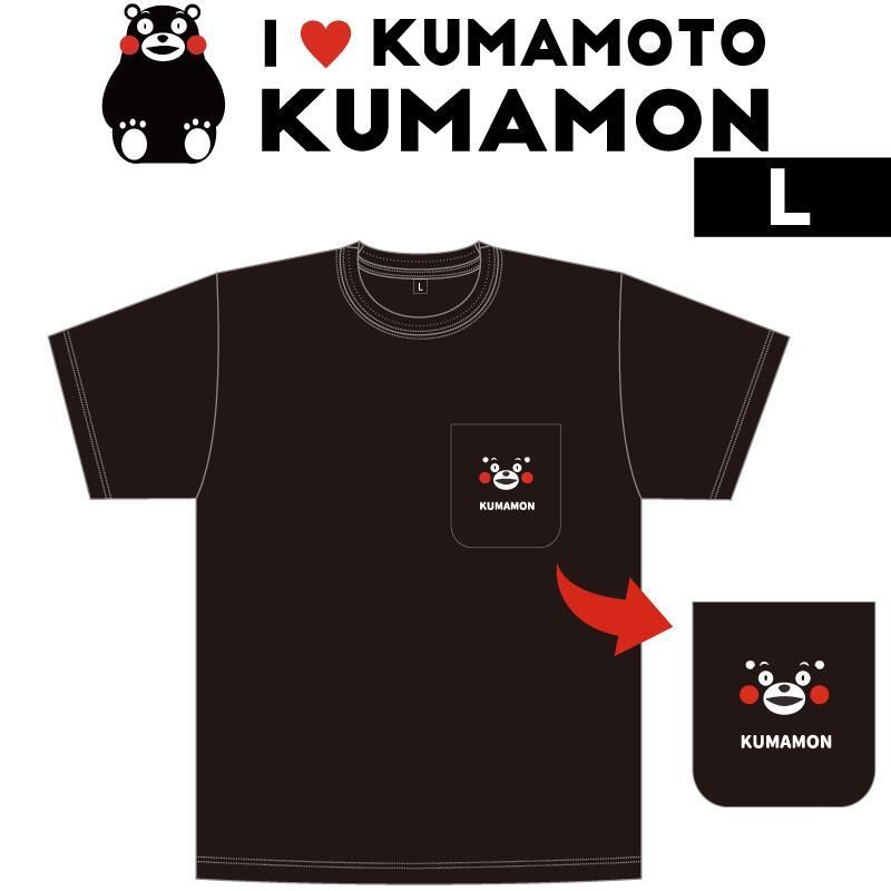 くまモン⭐️値下げ中 フォーカート くまモン ポケットTシャツ 刺繍顔 L(ご当地 お土産