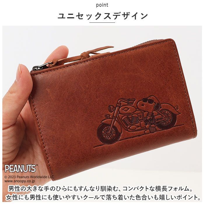 ★最終値下げ【PEANUTS / SNOOPY】JOE COOL ２つ折り財布 SNOOPY スヌーピー JOE COOL ジョークール ミドルウォレット 二