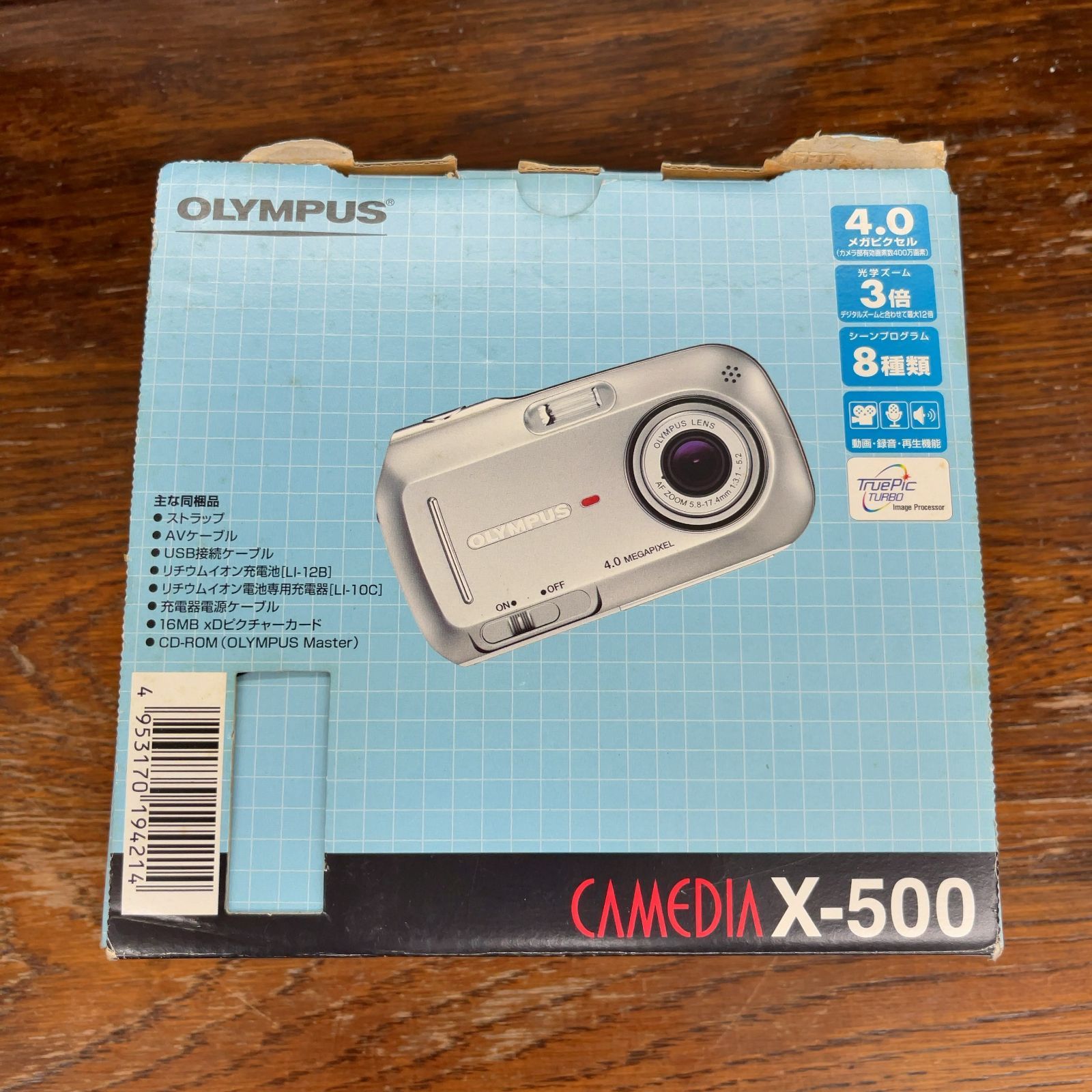 OLYMPUS CAMEDIA X-500 オールドコンデジ エキスパート藤沢辻堂店