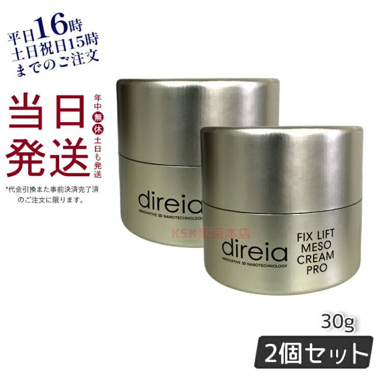 未開封デュアリティーフェイスクリーム 6d7fc681e2598cb17b881be378df69