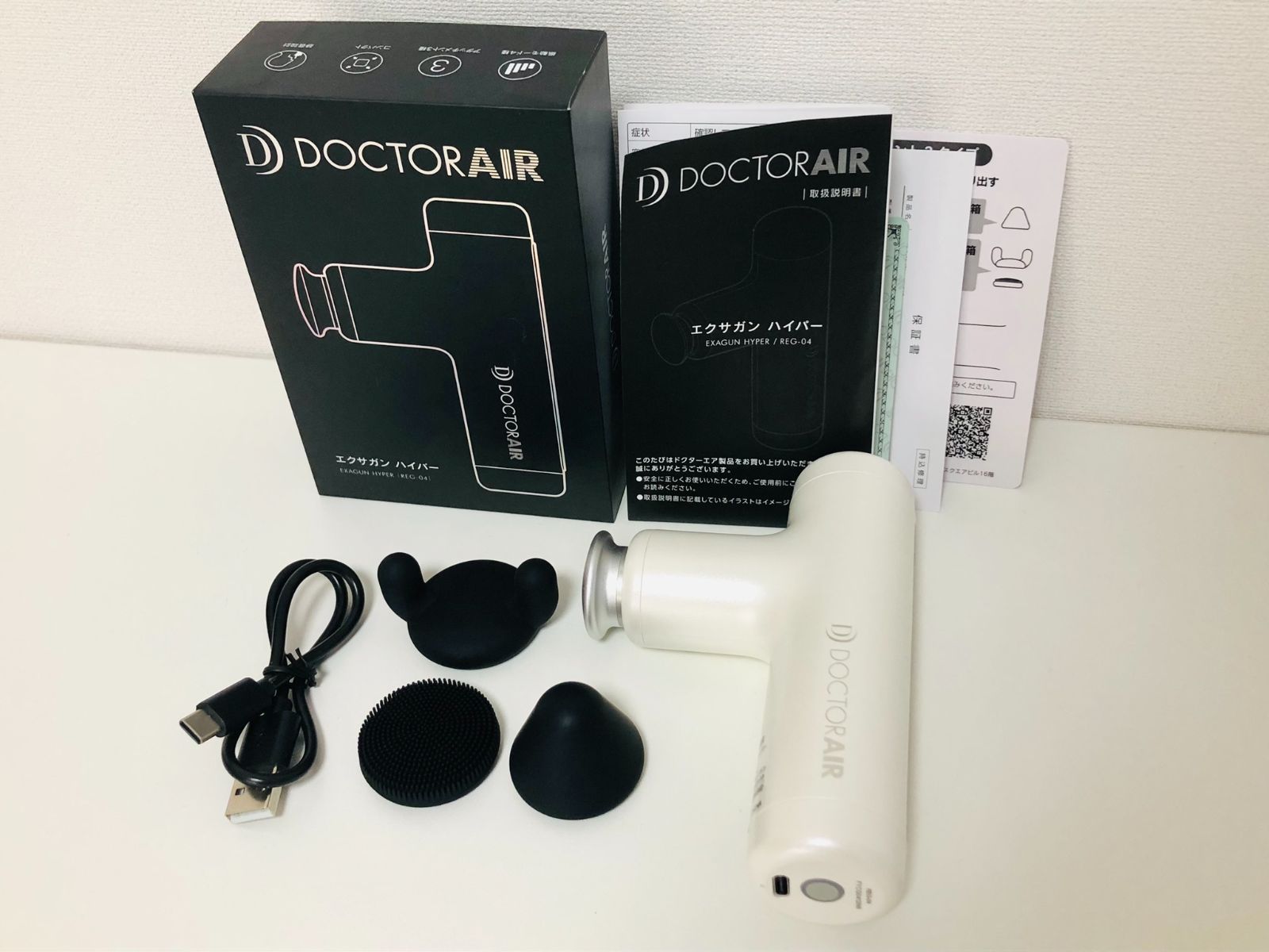 DoctorAIR REG-04 WHITE 新品 送料無料】ドクターエア エクサガンハイパー パールホワイト REG