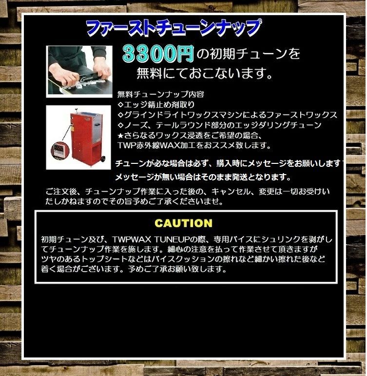 24‐25 NOVEMBER LIVERTOUR ノベンバースノーボード ライバーツアー